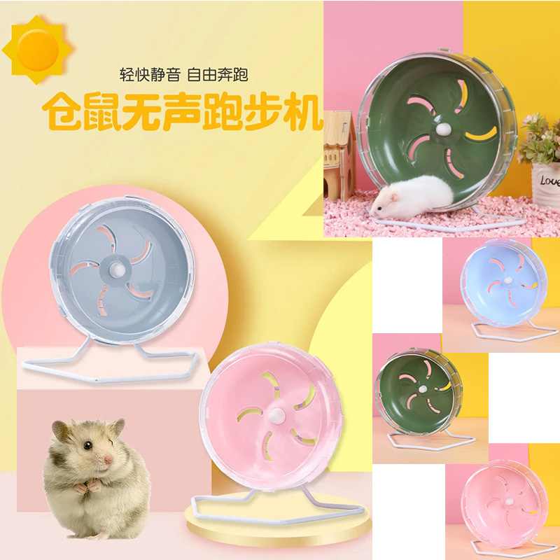 Hamster Cage Wheel - Hamster Running Wheel Silent Hamster Wheel