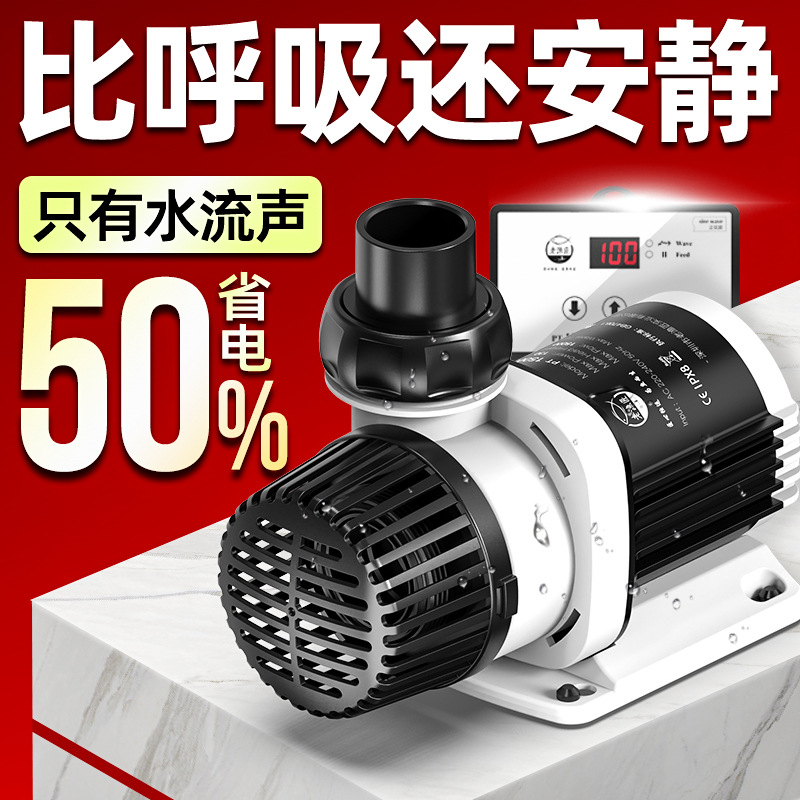 Fish tank water pump Ultra-qui - Fish Tank Filter Pump 评论和价格