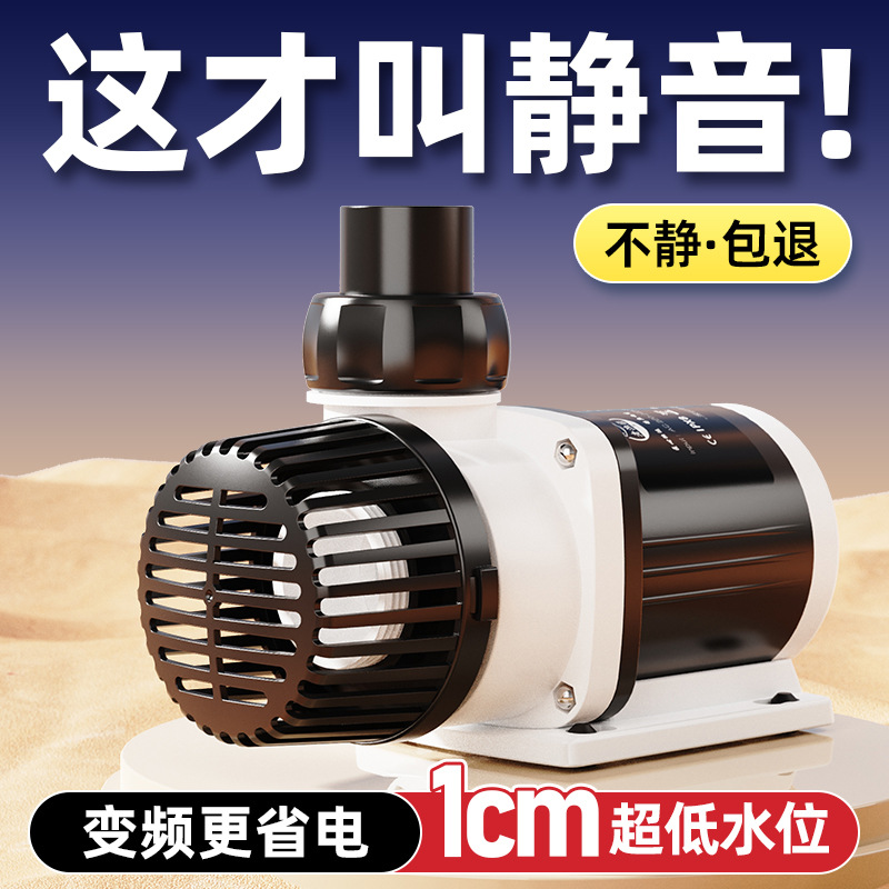 Fish tank water pump Ultra-qui - Fish Tank Filter Pump 评论和价格