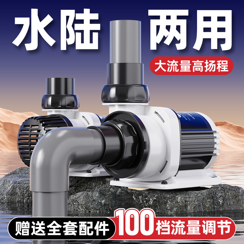 Fish tank water pump Ultra-qui - Fish Tank Filter Pump 评论和价格