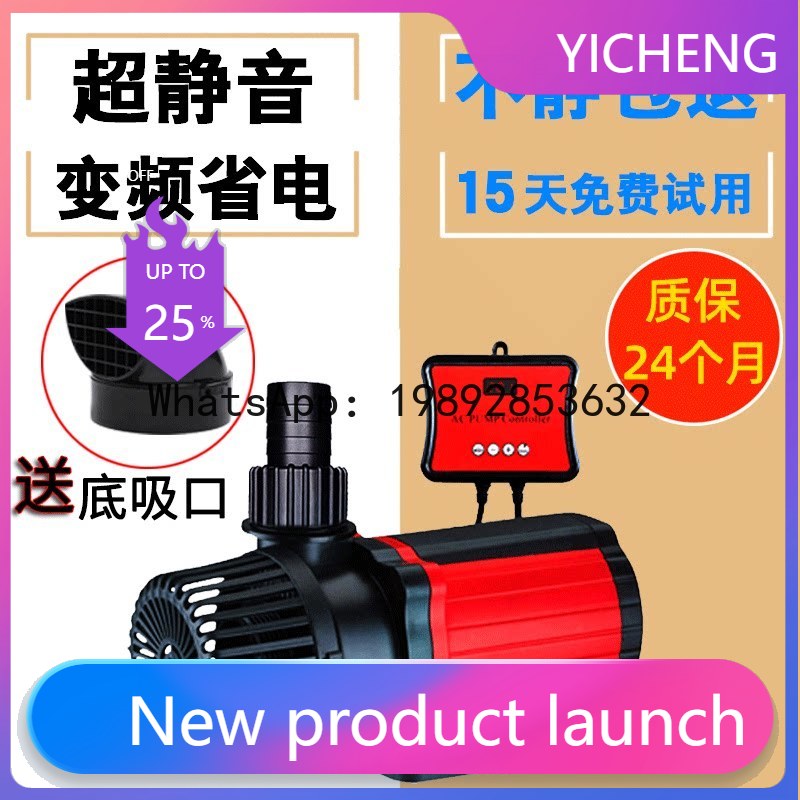 PYJ ultra-quiet fish tank vari - Fish Tank Filter Pump 评论和价格