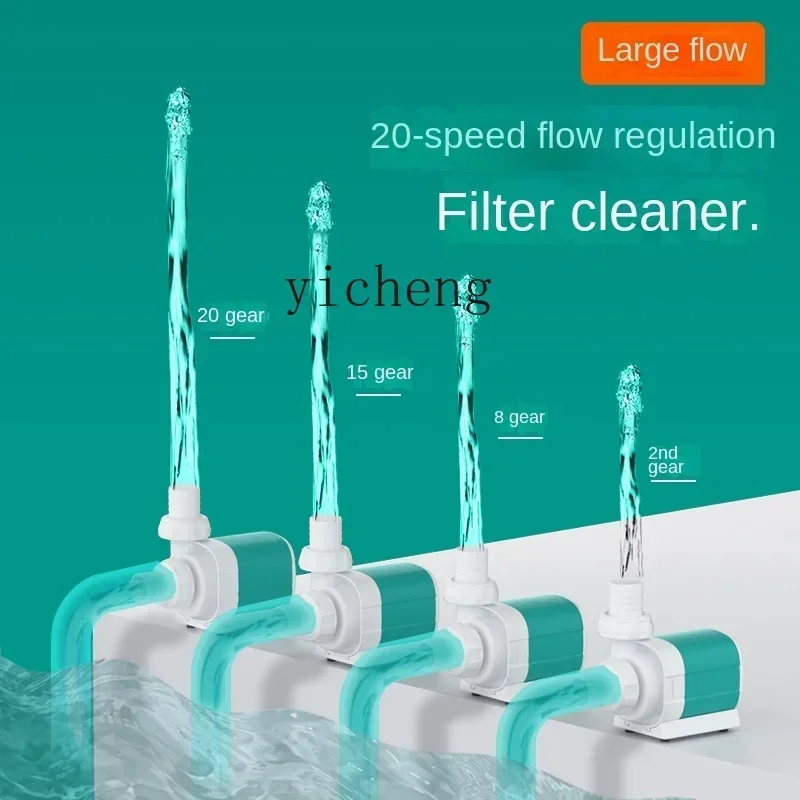 II2-27  household fish tank pu - Fish Tank Filter Pump 评论和价格