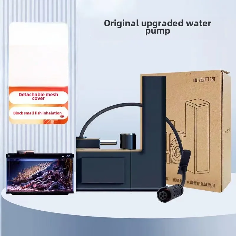 1pcs For Xiaomi Mijia smart aq - Fish Tank Filter Pump 评论和价格