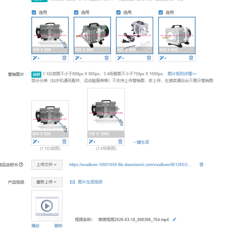 1Pcs Compressor Electromagneti - Aquarium Fish Tank 评论和价格