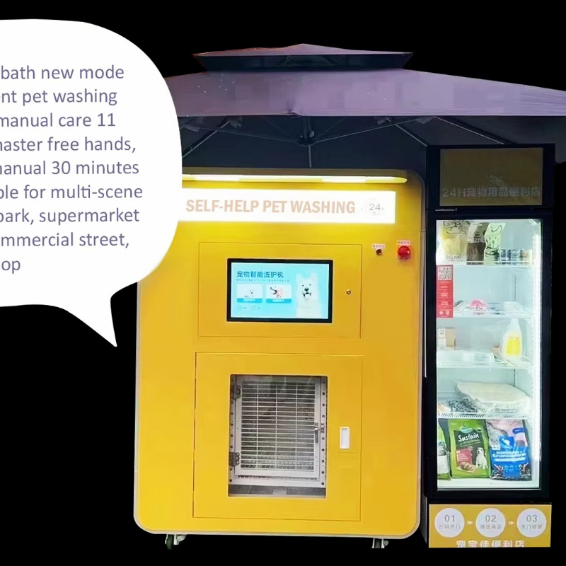 Pet supplies wholesale price h - Pet Supplies Wash Station 评论和价格