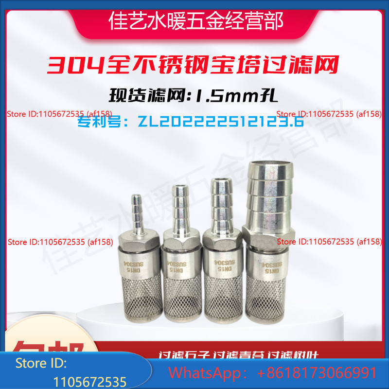 304 stainless steel pagoda spl - Fish Tank Filter Pump 评论和价格