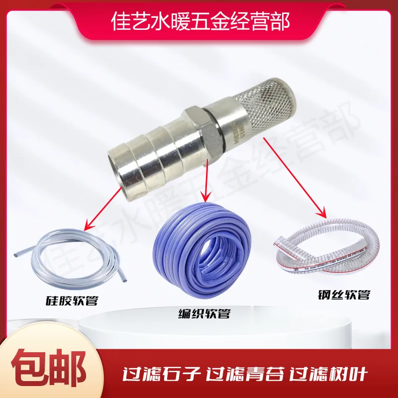 304 stainless steel pagoda spl - Fish Tank Filter Pump 评论和价格