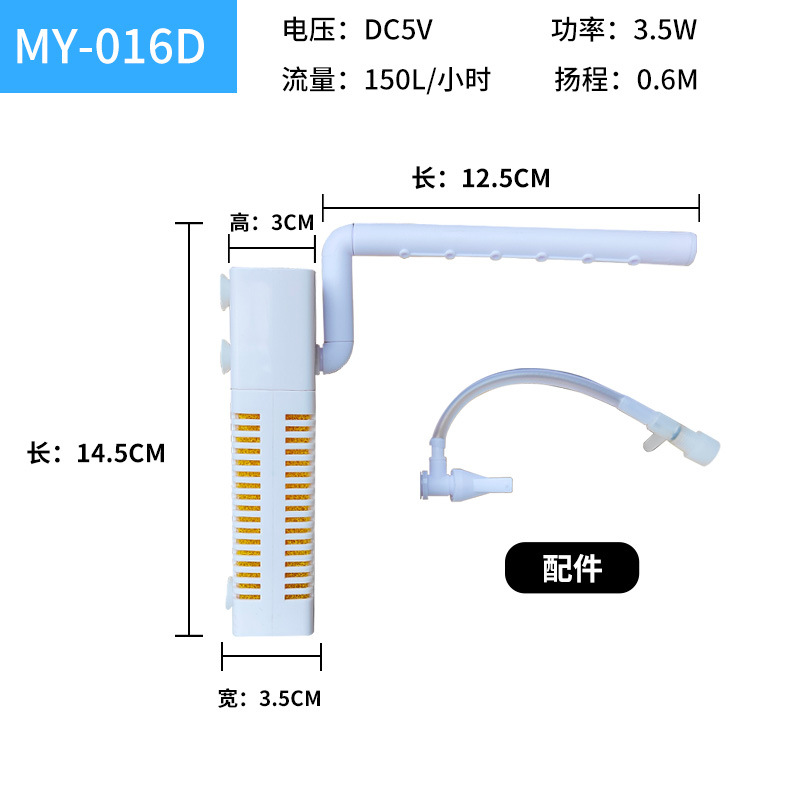 2026 new fish tank USB filter  - Aquarium Fish Tank 评论和价格